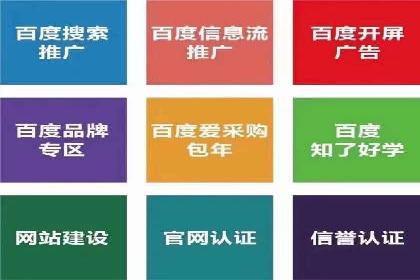 搜索引擎信息流优化技巧及案例