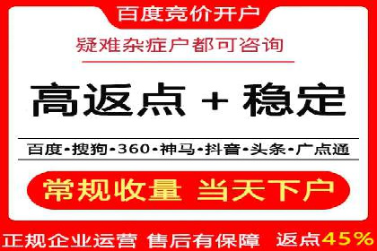 百度短视频广告推广的创意与效果