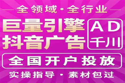 SEM运营推广助力行业领导地位