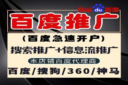 互联网保险推广开户的营销技巧与案例