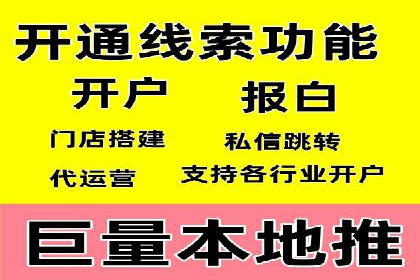 竞价广告端口开户的步骤与技巧