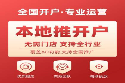 百度竞价托管外包案例分享：如何快速提升品牌曝光度
